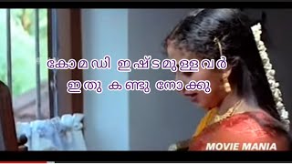 pattanathil sundharan comedy scenes [upl. by Anissa]