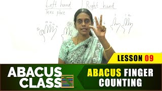 Abacus Class  Learn Abacus Finger Counting  Learn basics Abacus  Beginners Abacus Lesson 9 [upl. by Neb]