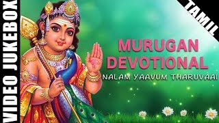 Best Murugan Devotional Tamil Songs  Super Hit Video Jukebox  Tamil Bakthi Padalgal [upl. by Marston]