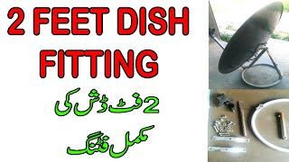 2 Feet Dish complete fitting  How to fit 2 Feet Dish [upl. by Nedac]