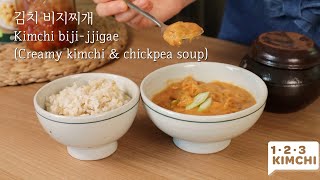 Ready in 15 mins Vegan Kimchi BijijjigaeCreamy kimchi amp chickpea soup  병아리콩 김치 비지찌개 [upl. by Katzen]