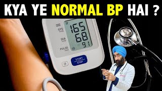 140 or 160 Blood pressure is normal for old age amp bodybuilders  DrEducation [upl. by Tibbs77]