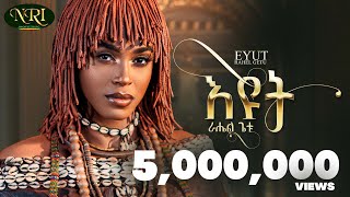 Rahel Getu  Eyut  ራሄል ጌቱ  እዩት  New Ethiopian Music 2024 Official Video [upl. by Raychel]