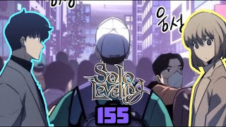 Solo Leveling Ch 155 Reaction  Date Before Death [upl. by Swarts191]