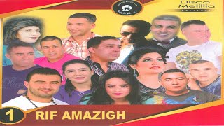 Rif Amazigh  Compilation Rif  Official Video [upl. by Robbi139]