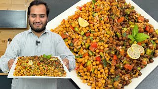 Chana Chat Platter  Spicy and Khatti Meethi Chana Chaat Ramzan Special [upl. by Ennaylime]