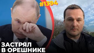 Путин нарывается на удары по ГРЭС и ТЭЦ  Новая серия запугивания Украины и Запада [upl. by Courcy]