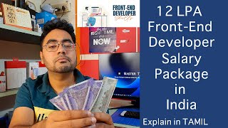 Frontend Developer Salary Package in Tamil  2024  Master Technical [upl. by Nastassia]