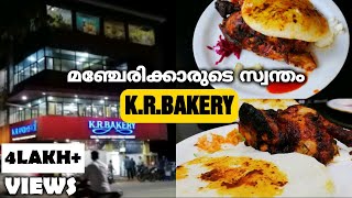 Shawaya  KR Bakery Manjeri Malappuram Arabian  Kerala  shorts [upl. by Mccormick]