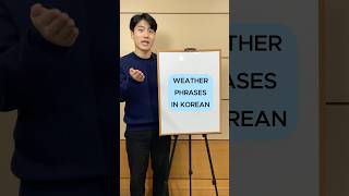 Winter is cold in Korea🇰🇷 learnkorean learnkoreanforbeginners koreanlearner korean [upl. by Ful]