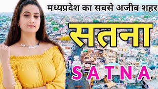 Satna district facts। History of satna। Satna district tourist places। Satna district information [upl. by Eetnuahs]