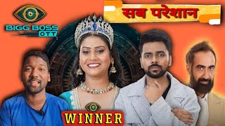 BIGG BOSS OTT 3  🏆 Winner Conform 🏆 Shivani ने Ktariya को भी पिछे छोड़ा ShivaniKumariOfficial [upl. by Auburta]