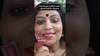 Swiss Beauty LipMatte Lipstick Shade Sangria lipsticklover sugandhi swissbeauty sugandhivlogger [upl. by Aggappora]