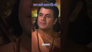 Ram coming ayodhya ramayan ramayansong hinduchant [upl. by Dami226]