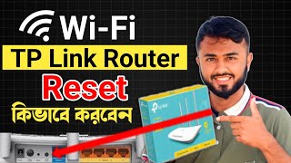 How to Reset TP Link Router।।Wifi Password।।Reset TP Link Router।।Tp Link Router Reset and Setup [upl. by Schuyler586]