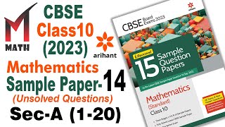 Arihant Math Class 10 Sample Question Paper 14SecA120 Solution 2023 CBSE [upl. by Photina860]