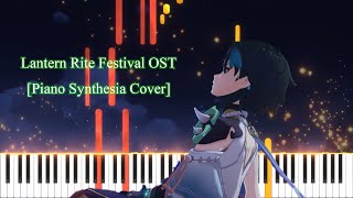 Lantern Rite Festival OST  Genshin Impact OST Piano tutorial  Sheet【ピアノ楽譜】 [upl. by Teador]