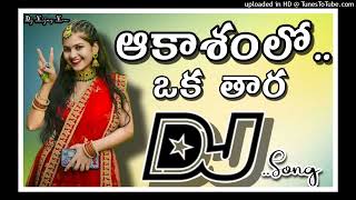 Akasamlo oka tara Dj song Seema tapakai movie Djsong Telugu Dj songs Dj songs telugu Mahi Channel [upl. by Sonitnatsok]