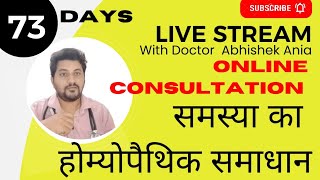 AskDrAbhishek Ania amp Homoeopathy is live। Homeopathic medicine।16112024। live stream। [upl. by Salomie]