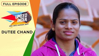 Umeed India  Dutee Chand  Indian Sprinter  Olympics Athlete  EPIC [upl. by Ranique]