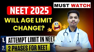 🚨NTA Latest Update ✅NEET 2025 New Rules You Must Know  Age  attempt neet neet2025 mbbs nta [upl. by Htiek]