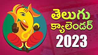 Telugu Calendar 2023  Telugu Festivals 2023 Govt Holidays [upl. by Priestley290]