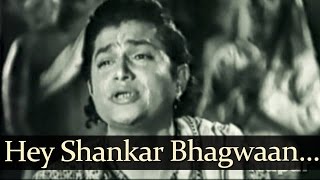 Hey Shankar Bhagwan  Shravan Kumar Songs  Anant Kumar  Nalini Chonkar [upl. by Locklin216]