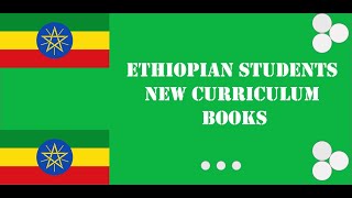 Ethiopian students new curriculum books በ አዲሱ ስርአተ ትምህርት የተዘጋጁ መፅሀፍቶች ለ ተማሪዎች እና መምህራን [upl. by Siocnarf]