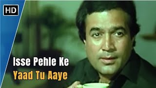 Isse Pahle Ke Yaad Tu Aayee Lyrical Video  Nazrana  Kishore Kumar  Anand Bakshi  Rajesh khanna [upl. by Schifra]