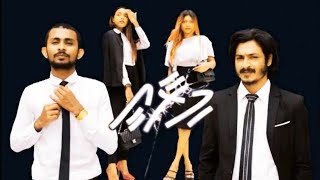 dhivehi film mirai part 1 S1 dhivehiflim dhivehifilm [upl. by Eibur]