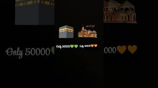 Green heart 💚💚 VS Orange heart🧡🧡YouTube short [upl. by Llertnauq]