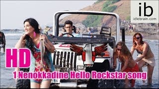 1 Nenokkadine Hello Rockstar song  idlebraincom [upl. by Noirret]