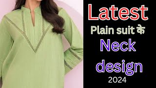 latest plain suit neck design 2024 new neck design ideas plainsuitdesign neckdesign2024 latest [upl. by Okiam]