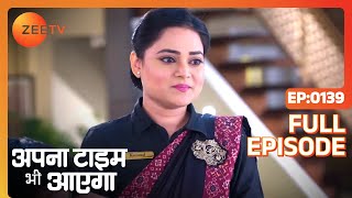 Rani की याद में परेशान हुआ Veer  Apna Time Bhi Aayega  Full Ep 139  ZEE TV [upl. by Nuahs296]