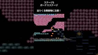 【SFC】グラディウス3 ボーナスステージ（ステージ2） [upl. by Kowal929]