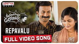 Repavalu Full Video Song  Uma Maheswara Ugra Roopasya  Satyadev  Bijibal  Venkatesh Maha [upl. by Francklyn]