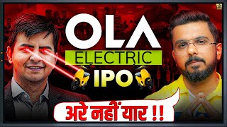 OLA Electric IPO Review  Share Market Latest IPO Analysis [upl. by Orland]