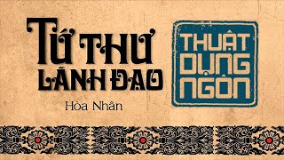 Sách Nói Tứ Thư Lãnh Đạo  Thuật Dụng Ngôn  Chương 1  Hòa Nhân lanhdao [upl. by Missi]