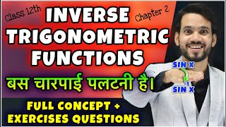 Inverse Trigonometric Functions  Class 12th  Full ChapterQuestionsSolutionsExercise 2122 [upl. by Edya]