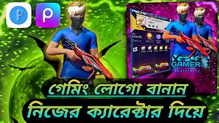 কিভাবে গেমিং লগো বানাবো How to Make a Gamimg Logo on Android Kivabe Gaming Logo Banabo [upl. by Eciram292]