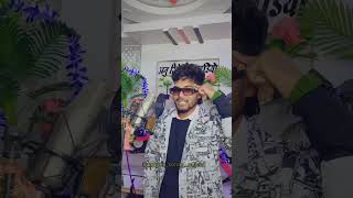 Wait for end 😂rapper comedy rapper romanticsongs songromantic funny dance bhojpuri [upl. by Nonad348]