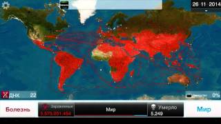 Plague inc  паразит средний [upl. by Reinke237]