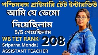 West Bengal Primary TET InterviewDemo Class উৎপাদকFactorisationPrimary TET RESULT UPDATE 2324 [upl. by Chandless486]