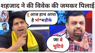 shehzad poonawalla vs vivek srivastava hindi debate aar par latest debatesawal public ka navika [upl. by Ymor595]