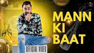 Sharry Maan  Mann Ki Baat  मन की बात  Punjabi Song 2024  Punjabi Song  Crown Records [upl. by Tatman]