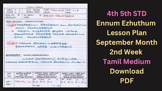 4th 5th Ennum Ezhuthum Lesson Plan September Month 2nd Week Tamil Medium [upl. by Ro]