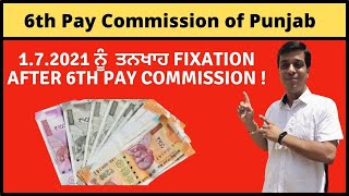 6th Pay Commission Pay Fixation Formula  Pay Fixation 6th Pay Commission [upl. by Klement]