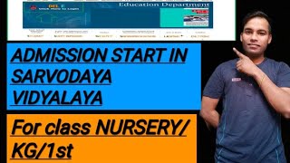 govt school admission nur kg and 1st class admission in Sarvodaya vidyalaya [upl. by Ahsikel369]