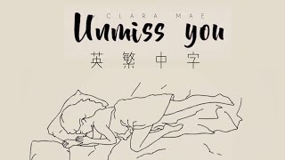 ❖《必聽抒情系列》Unmiss you我試著不去想你，可我發現我一直以來都做不到瑞典抒情女歌手Clara Mae《英繁中字》Seagull Girl [upl. by Onitsuj]