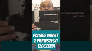 Polskie Płyty Winylowe PIERWSZE TŁOCZENIA vol1 płytywinylowe vinyl winyle vinylrecords [upl. by Noremmac]